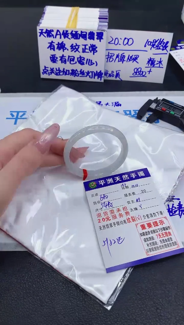 未镶嵌手镯翡翠111111111