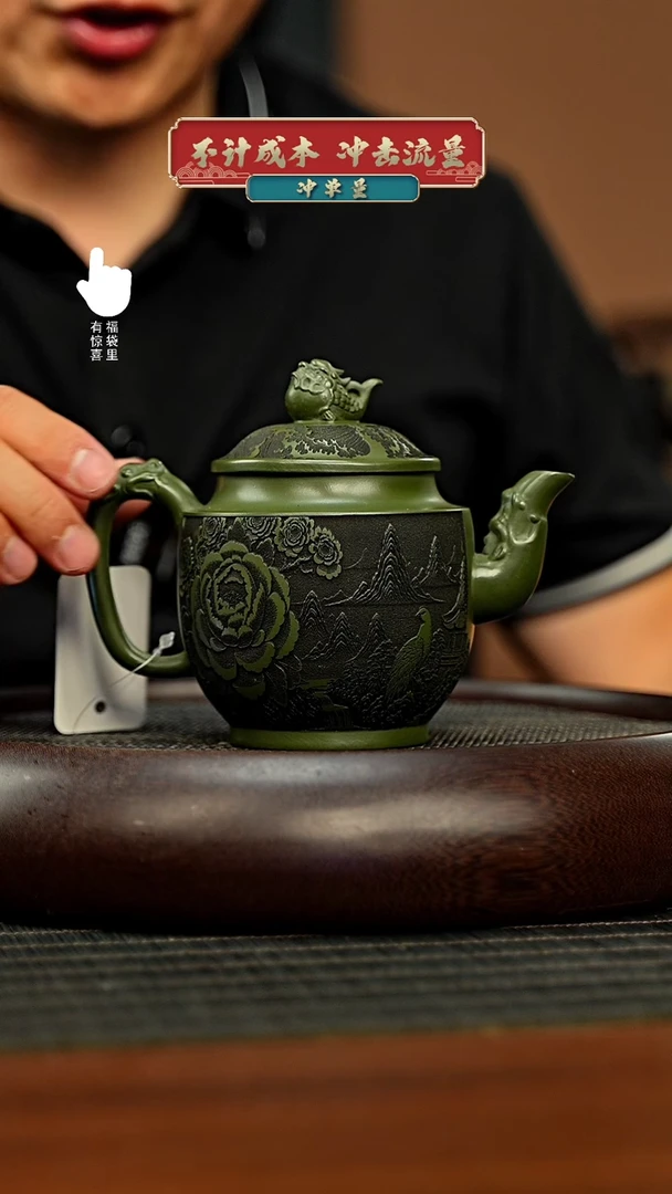 茶壶紫砂h4504h4504h4504