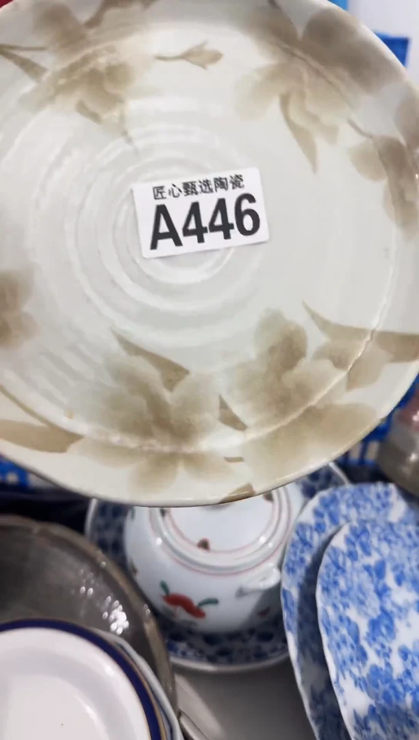瓷片悠***?           A446