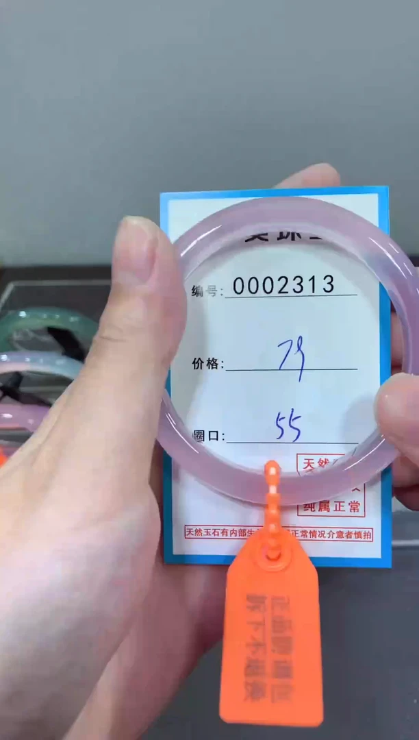 玛瑙/玉髓颈饰未镶嵌手镯