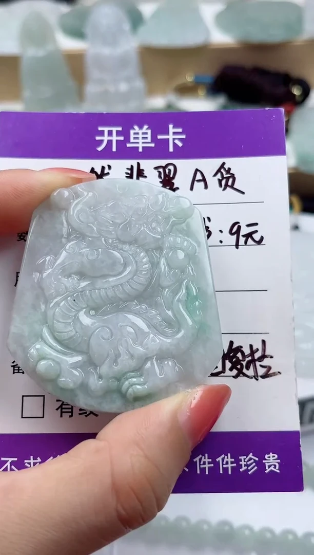 颈饰未镶嵌翡翠