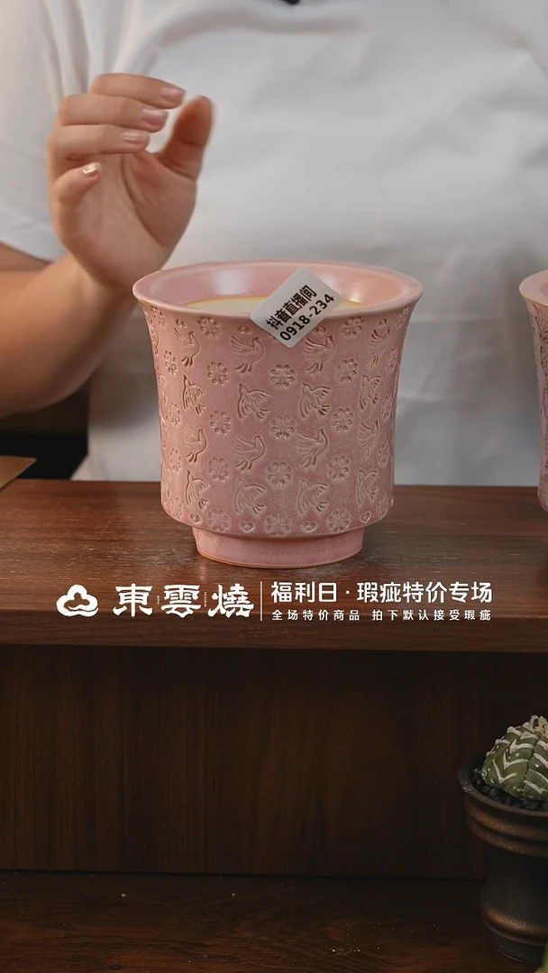 0918-234束腰内口12默认瑕疵随机一只