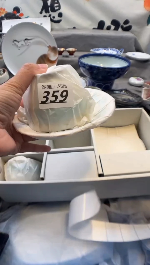 瓷片参***参359