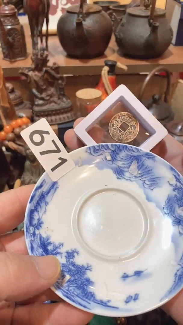 瓷片甲****】瓷器瓷器瓷器671
