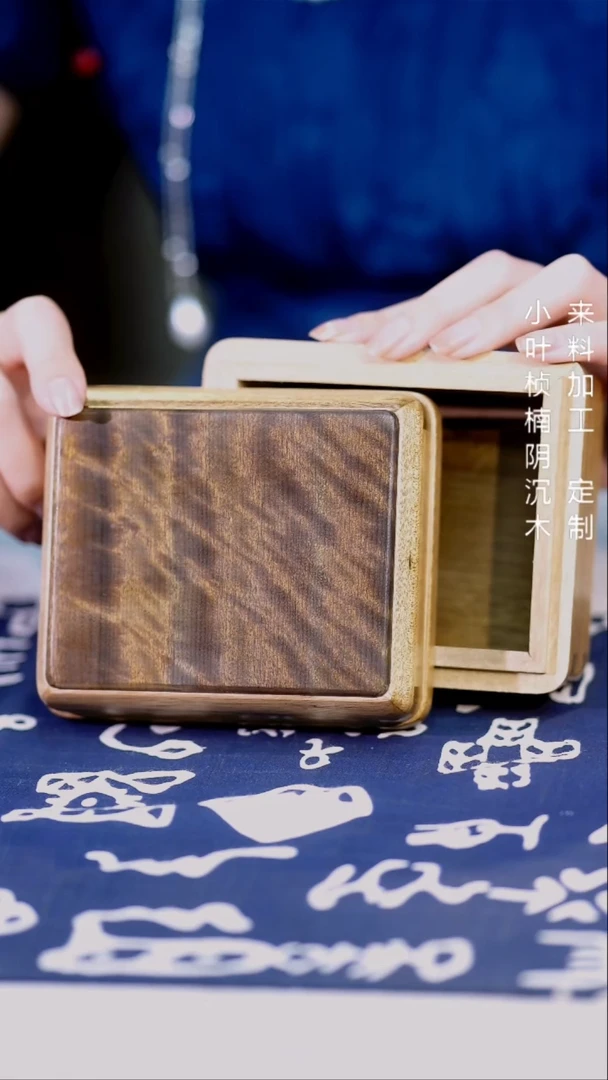 金丝楠【31】苏工榫卯精工收纳首饰盒 满花顶板