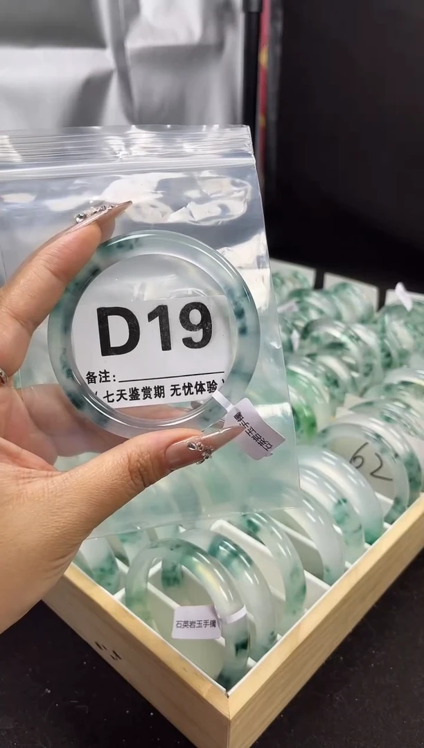 【闪购商品】石英岩玉手镯未镶嵌D19