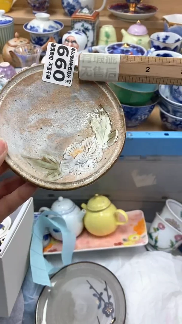 【闪购商品】茶盏【闪购商品】【闪购商品】