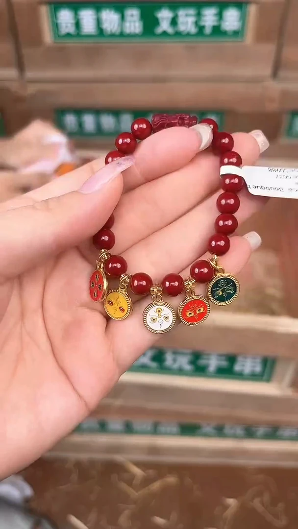 天然辰砂百珍坊甄选闪购商品V无礼盒