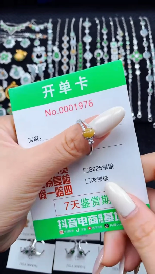翡翠戒指银S925镶嵌1976