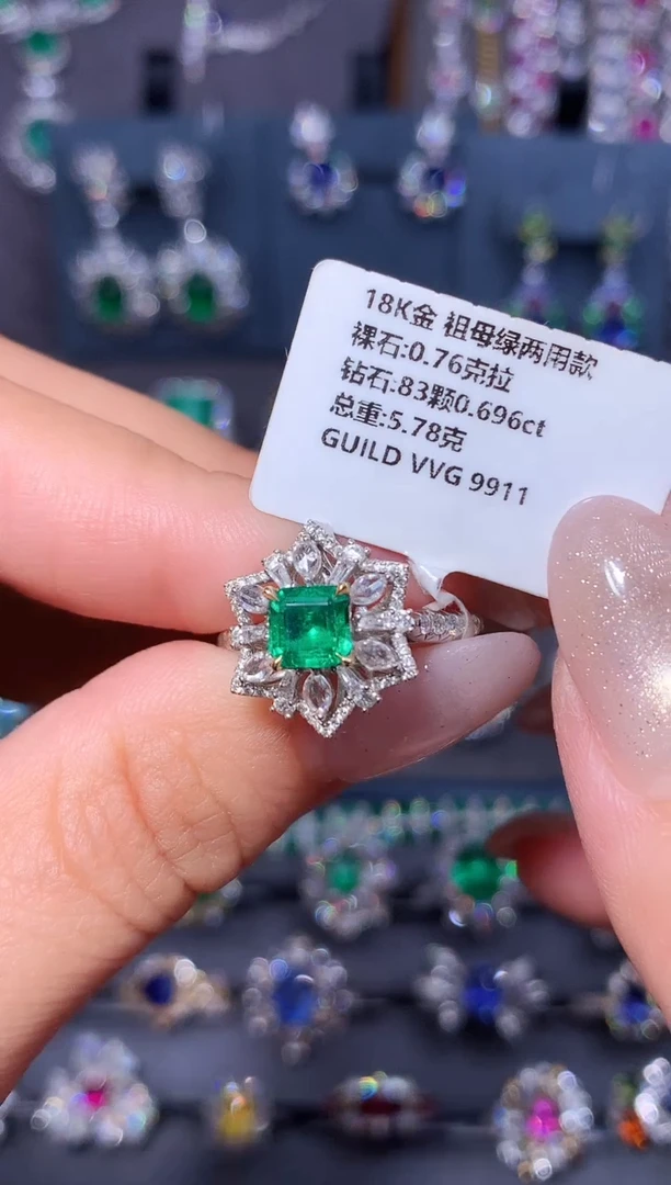 18K金镶嵌戒指祖母绿0.76ct/吉尔德/VVG