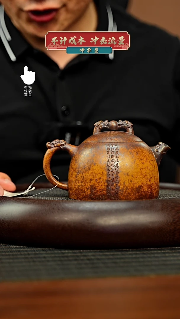 茶壶紫砂h5129h5129h5129