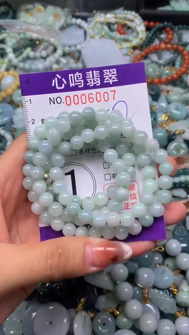 翡翠未镶嵌颈饰闪购006007