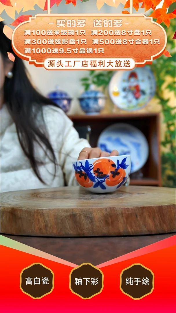 其他白泥景德镇手工手绘陶瓷【食品级】