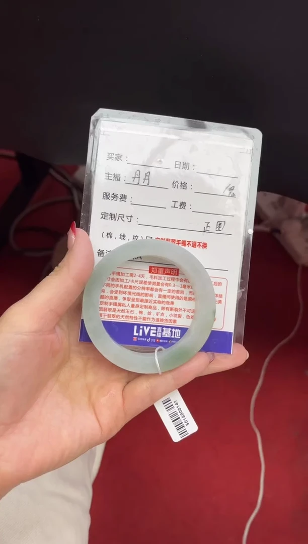 【闪购商品】定制翡翠手镯未镶嵌定制手镯不退不换