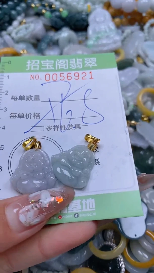 【闪购商品】翡翠颈饰未镶嵌闪购商品0056921多样性发其一