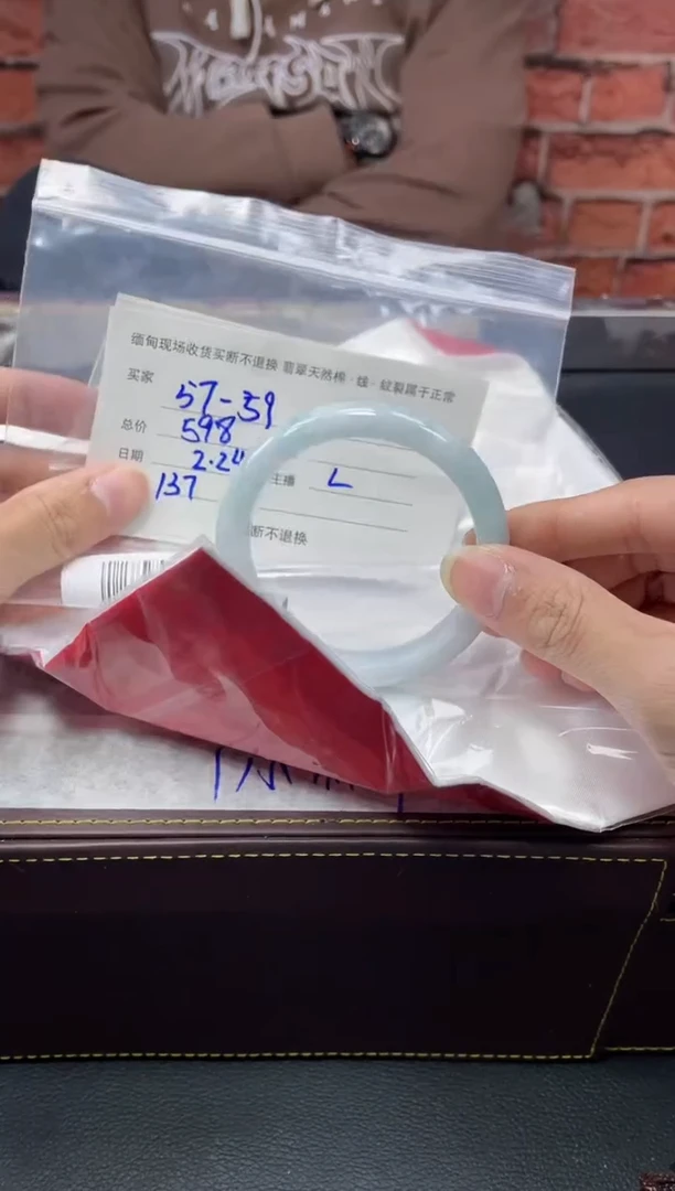 【闪购商品】定制翡翠1未镶嵌毛货手镯需精细抛光/58