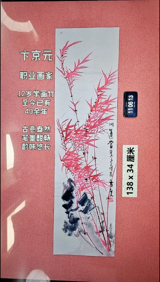 水彩79    卞老师作品