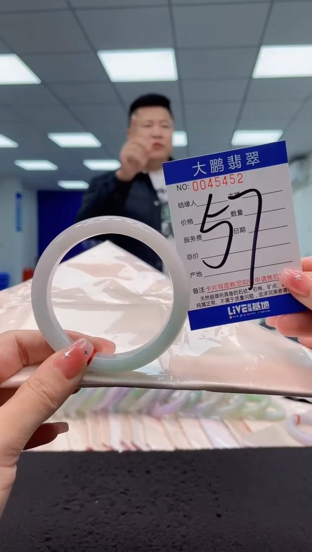 【闪购商品】翡翠手镯未镶嵌11424多样性发其一