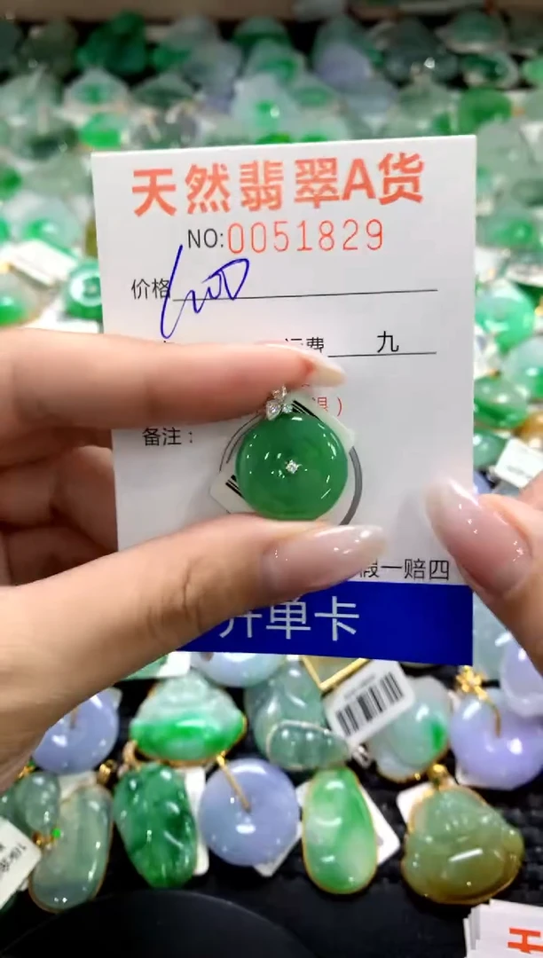 翡翠18K金镶嵌颈饰1111111111111111