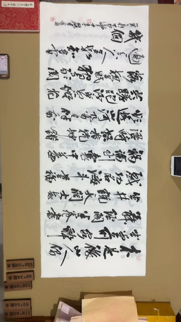 书法冯尚杰老师书法福利