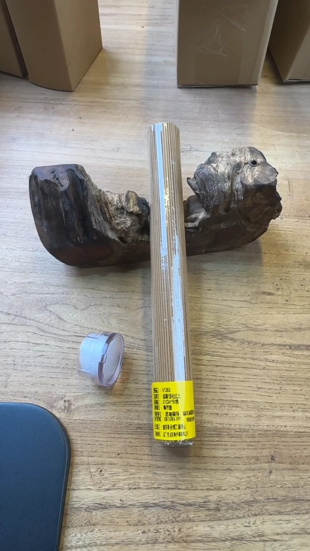 线香197号 越南顺化红土 50克