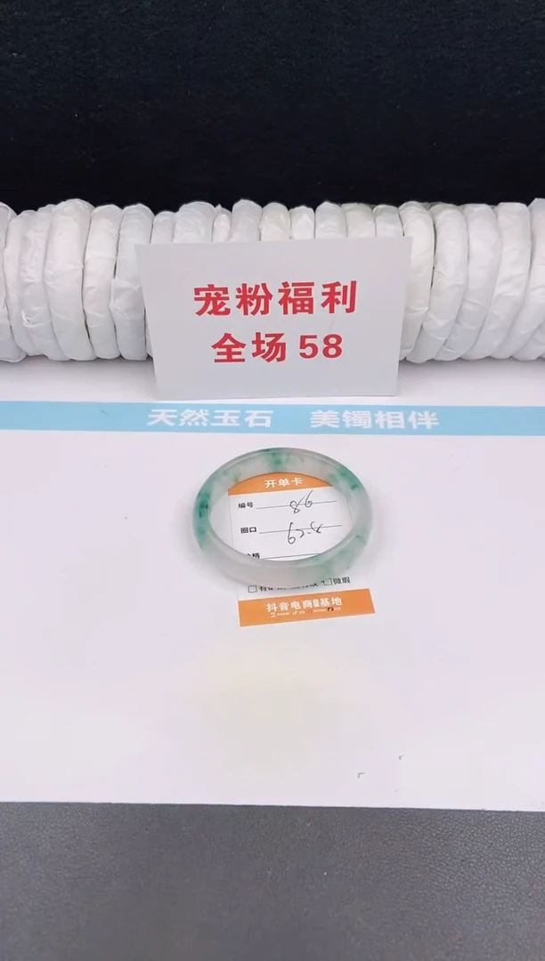 未镶嵌手镯石英质玉86