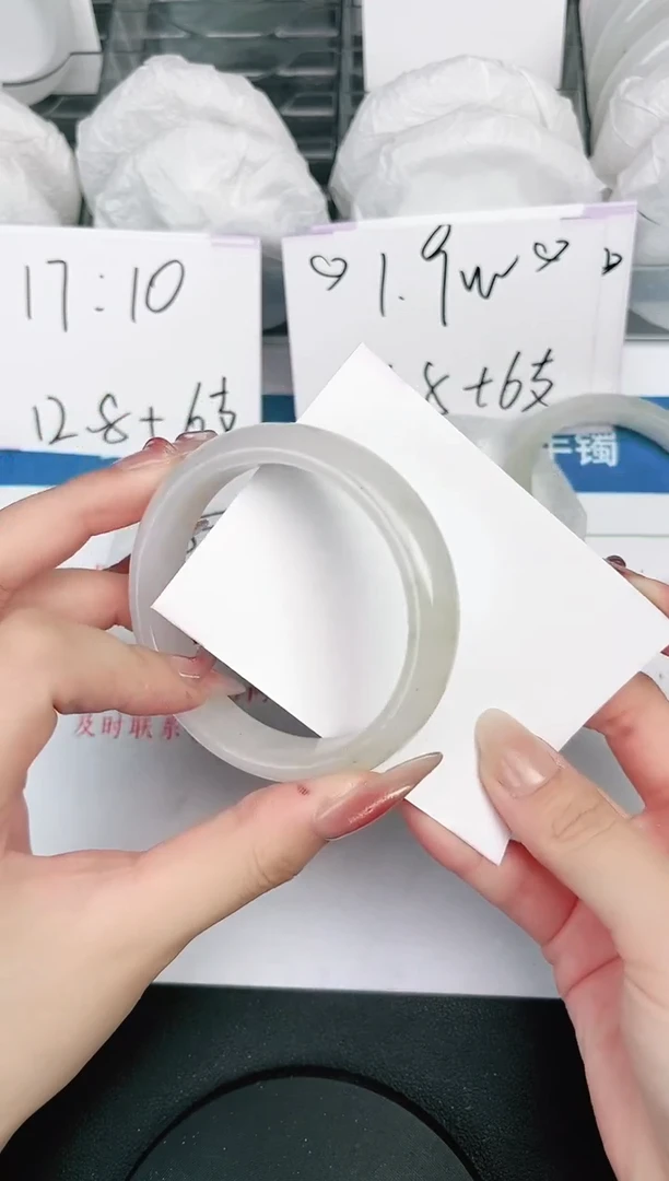 石英质玉手镯未镶嵌199-57.8