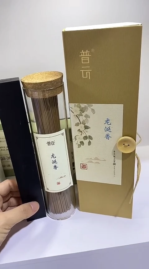 香篆1龙涎香200克线香+荷塘夜色卧香炉