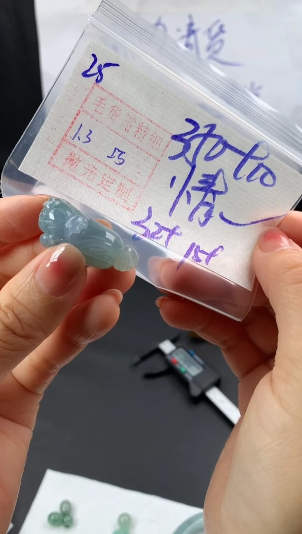 未镶嵌定制翡翠情****里25白菜挂件360元毛货需精抛光