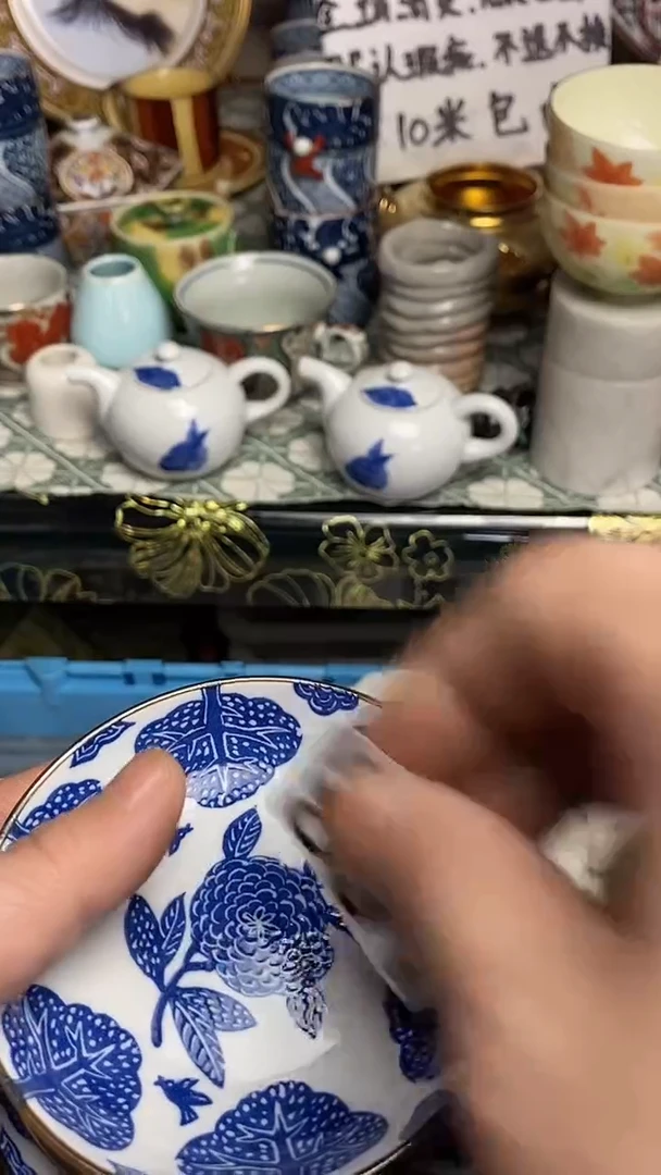 【闪购商品】666666666666 851