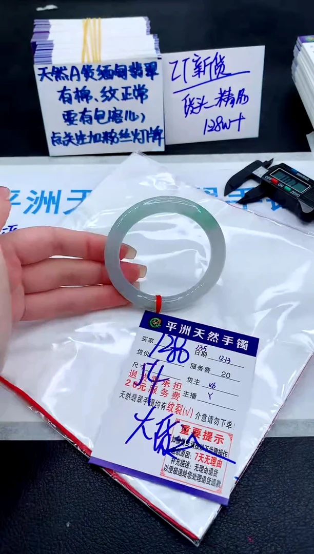 未镶嵌手镯翡翠111111111