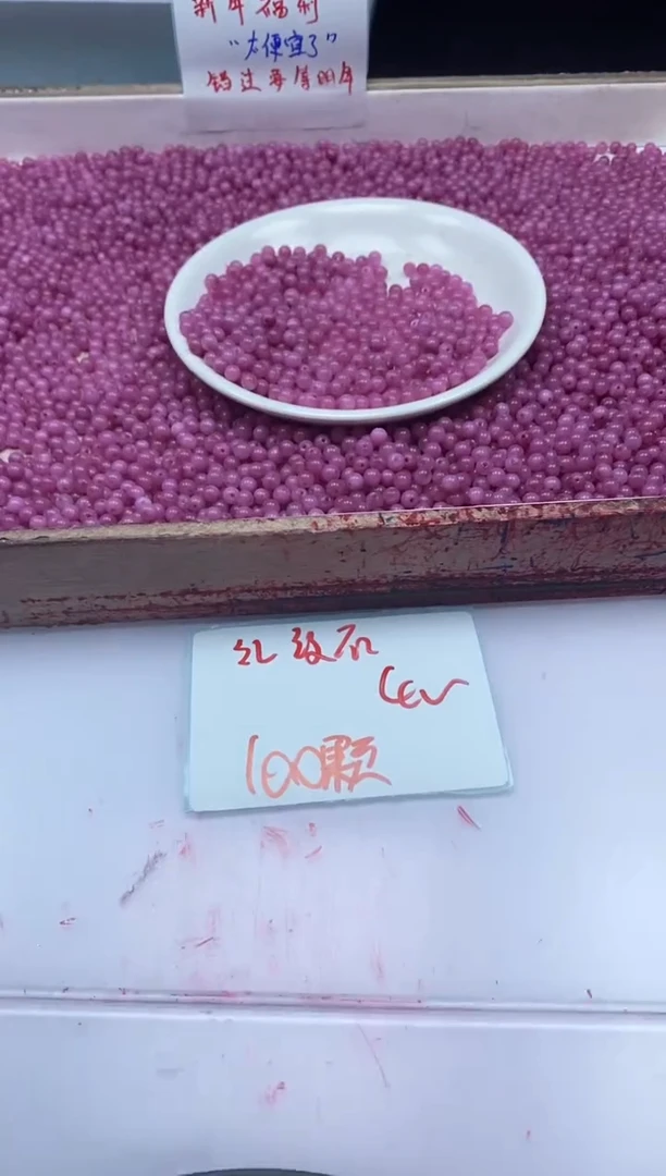 【闪购商品】玛瑙/玉髓颈饰未镶嵌w645红纹石4mm*200颗