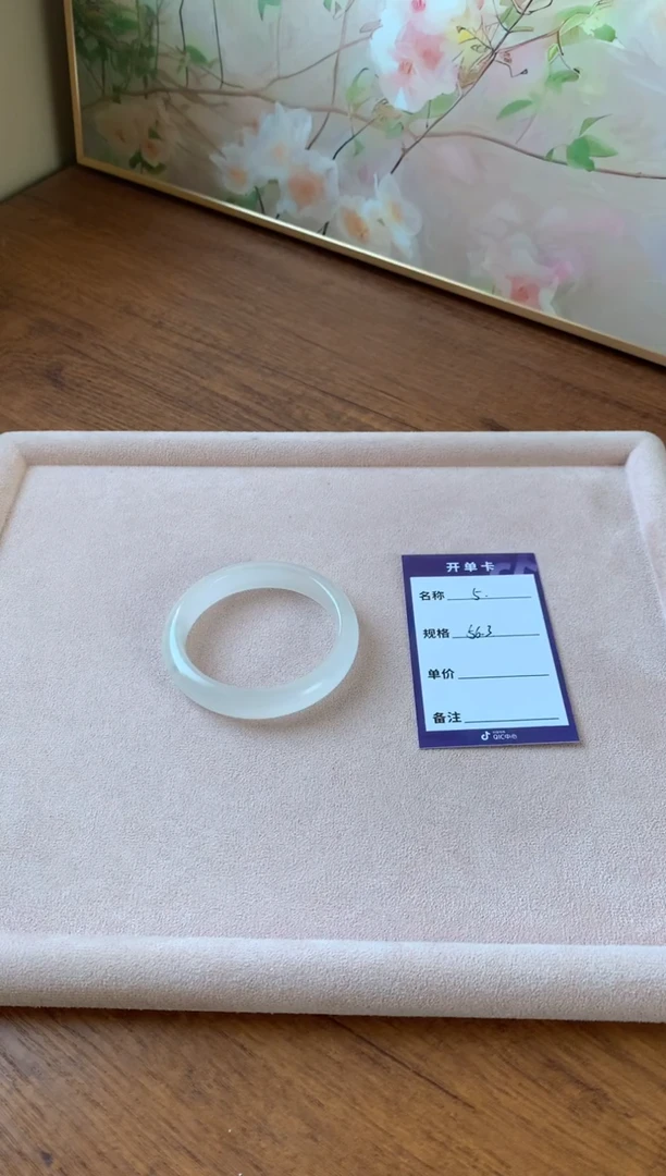 未镶嵌手镯石英岩玉山*5