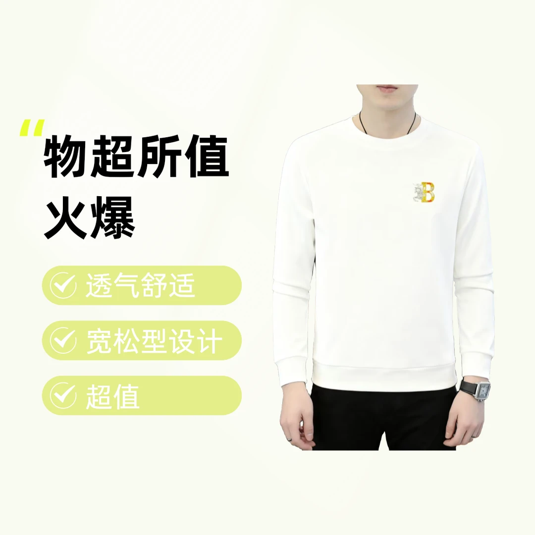 2025加绒新款弹力透气秋冬季字母刺绣宽松百搭弹力透气卫衣w