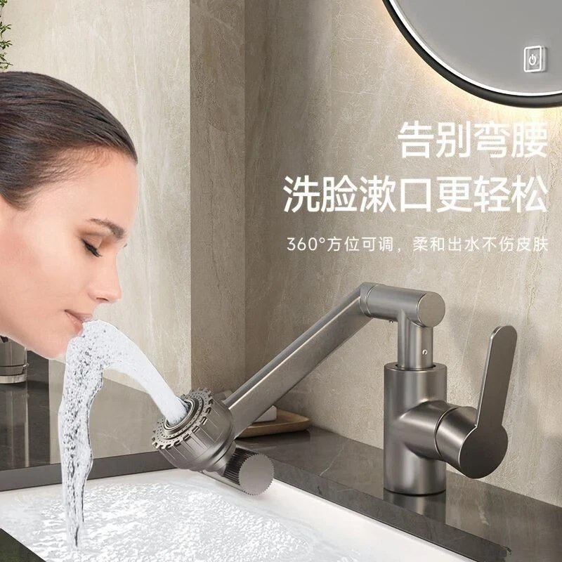 万向旋转水龙头洗手盆厨房卫生间冷热家用面盆冷热两用水龙头QY