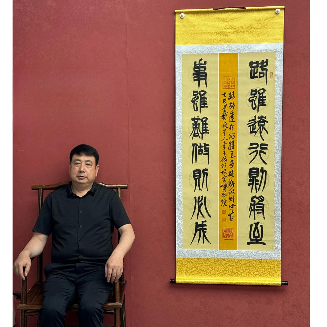 路虽远行则将至篆书书法四尺云龙宣李玉俊绘手写精品字画书画直播