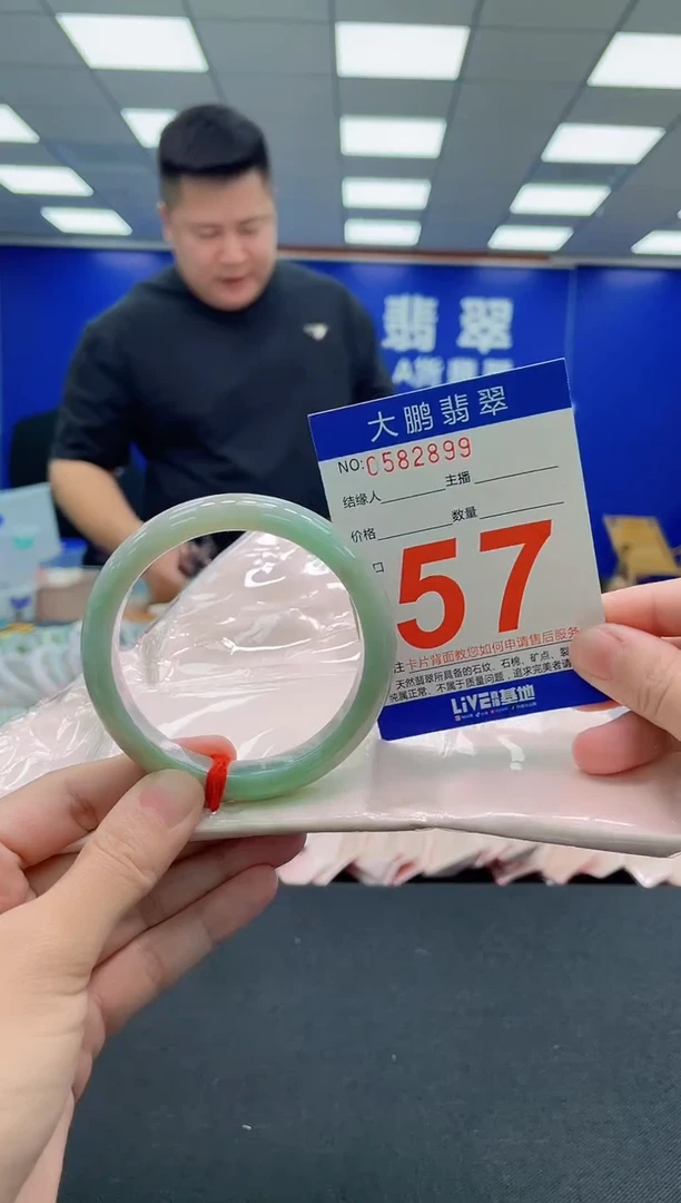 未镶嵌手镯翡翠AAAAAAAAA