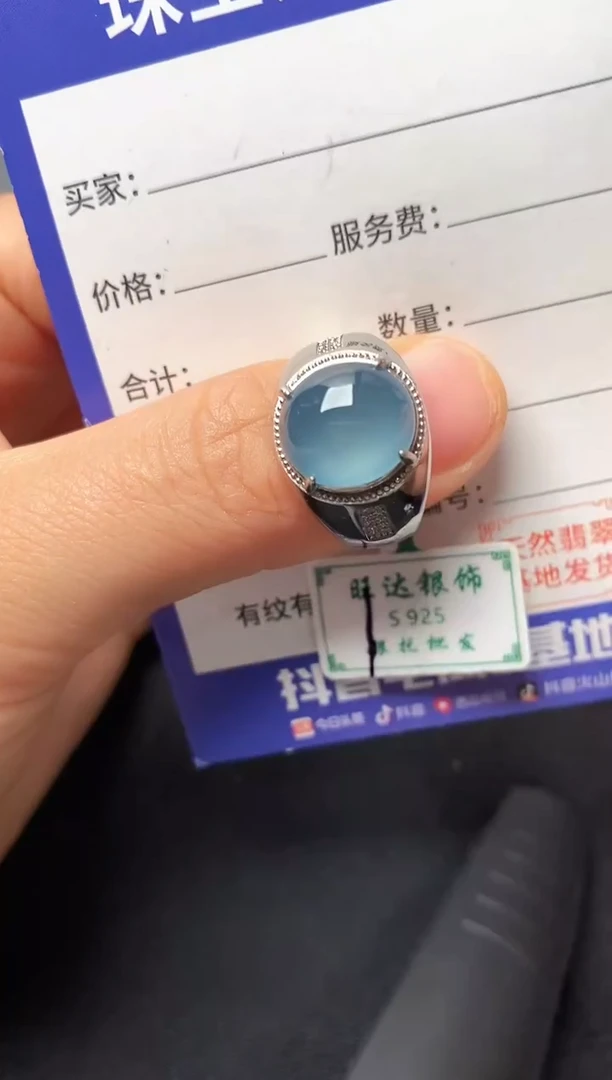 银S925镶嵌戒指翡翠22222