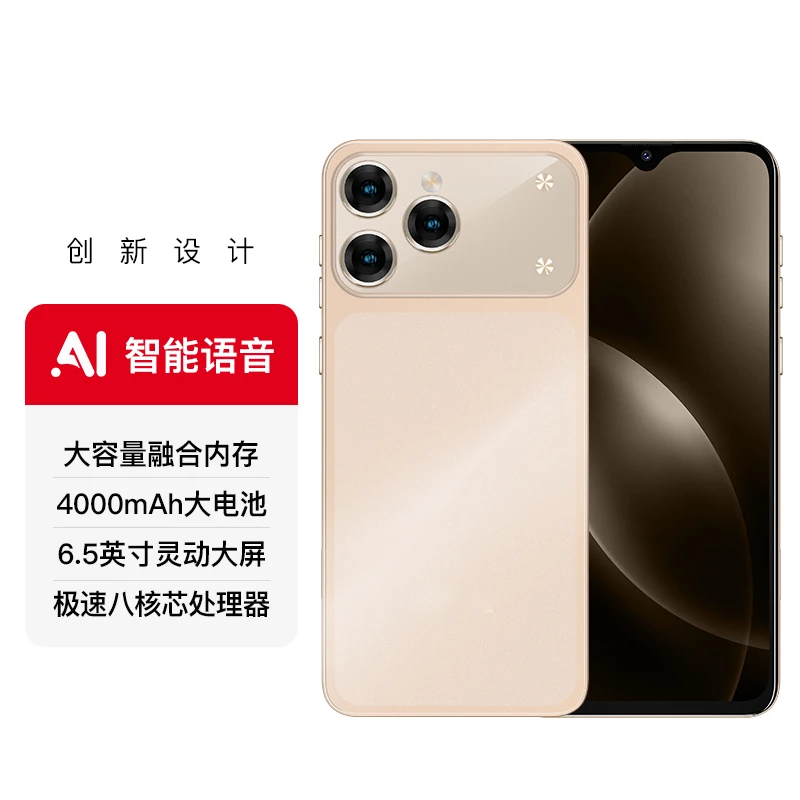 【官方正品】新款6.5英寸全网通双卡双待智能人脸识别百事乐手机A
