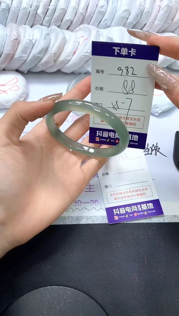 手镯玛瑙/玉髓未镶嵌982