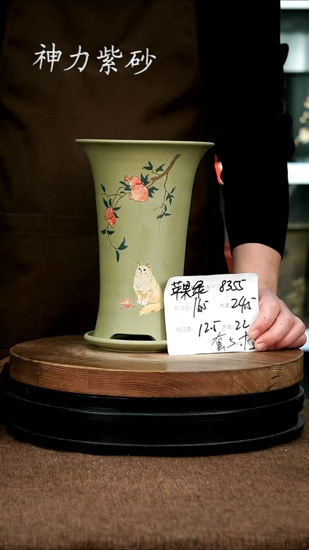 紫砂花盆花卉园艺8355+Z