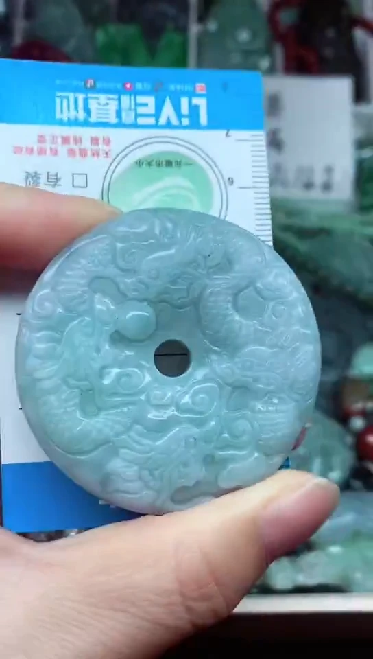 颈饰未镶嵌翡翠天然缅甸玉吊坠翡翠A货