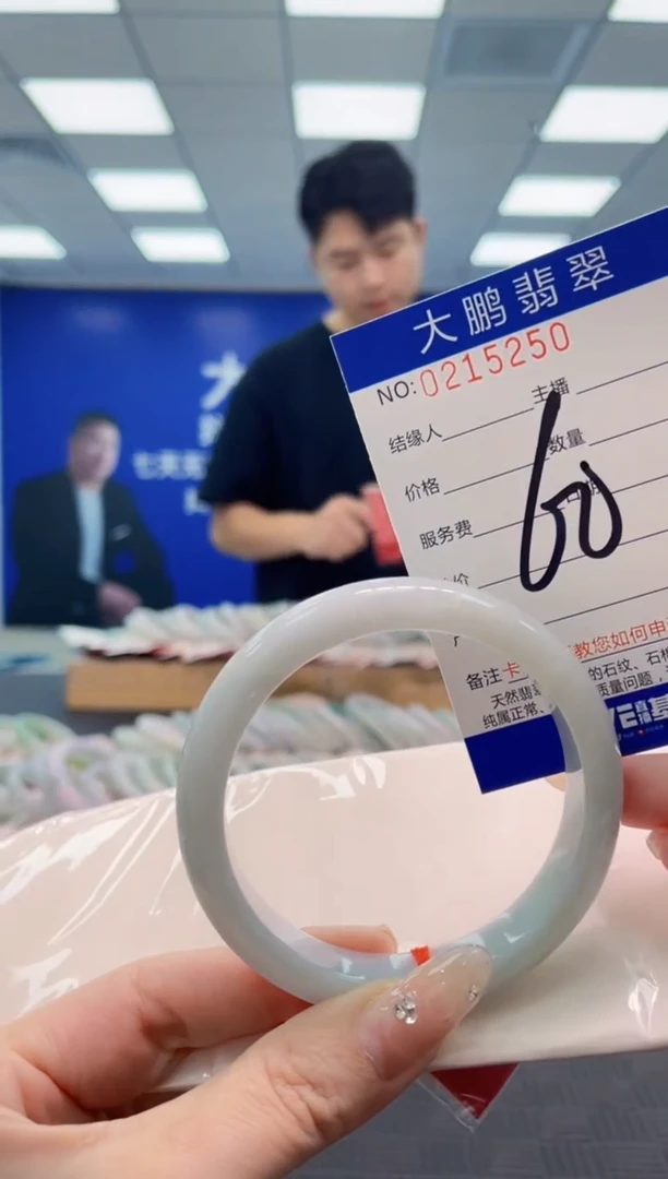 翡翠手镯未镶嵌AAAAAAAA