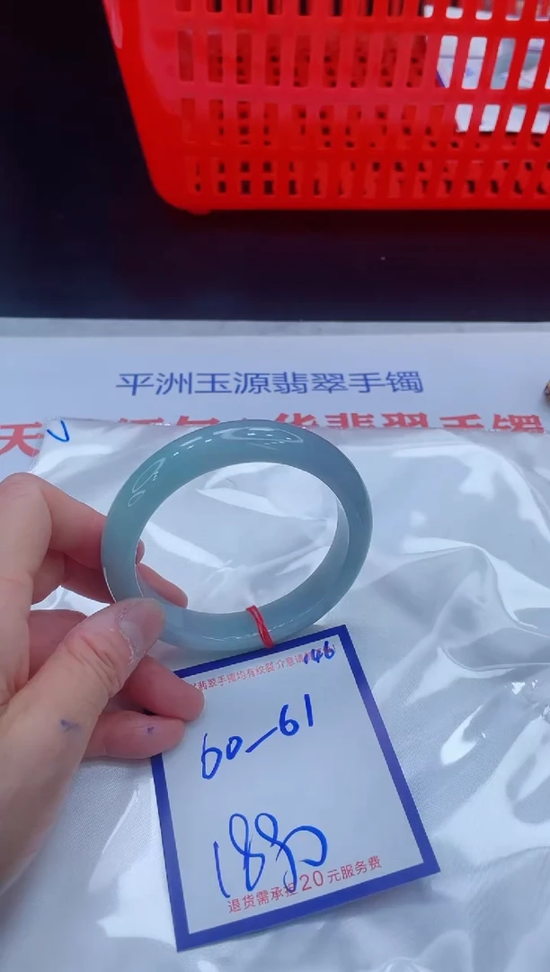 未镶嵌手镯翡翠11111111