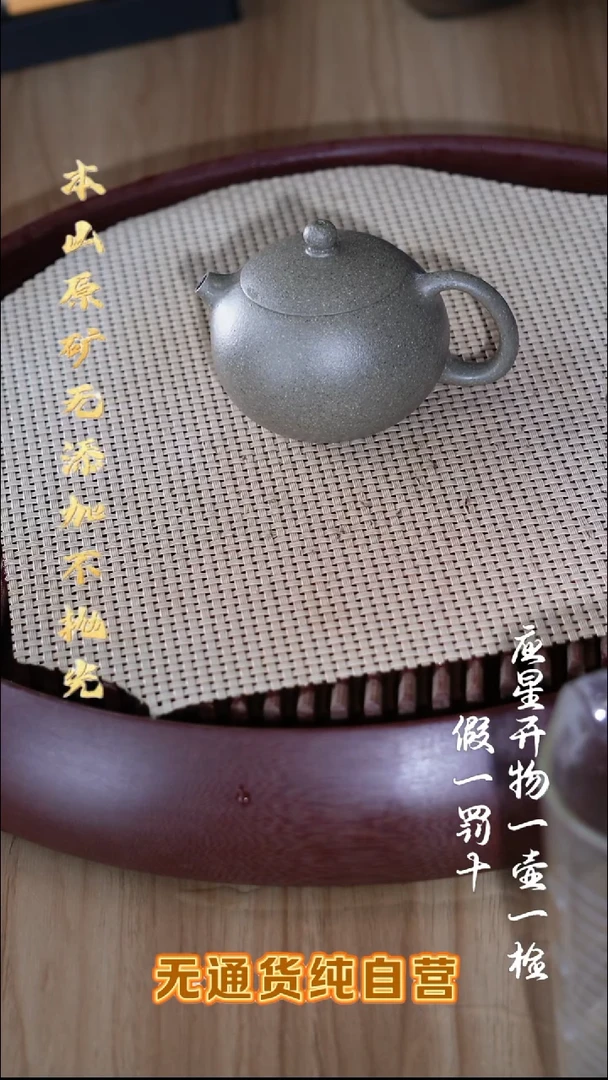 紫砂壶黄龙山ji品青段西施130cc