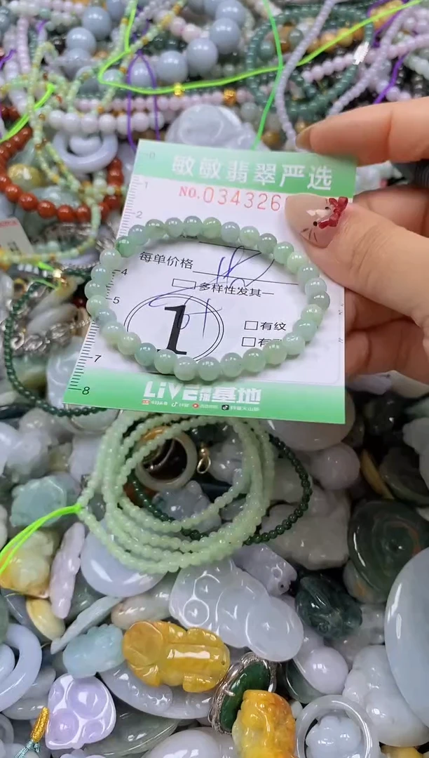 颈饰未镶嵌翡翠闪购0343260多样性发其一