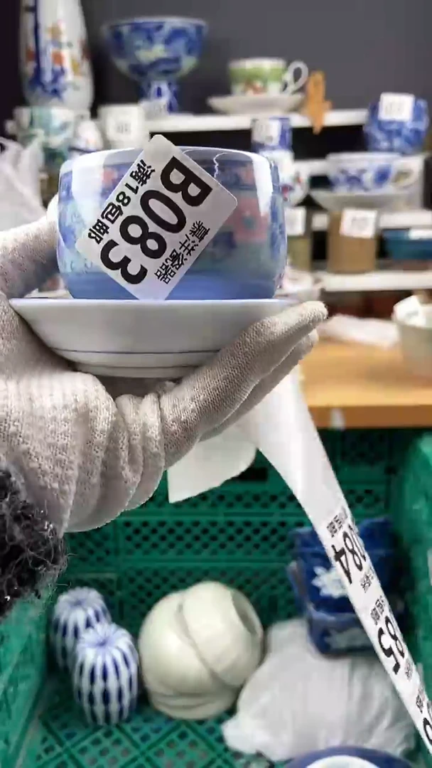 【闪购商品】2点点关注感谢支持支持