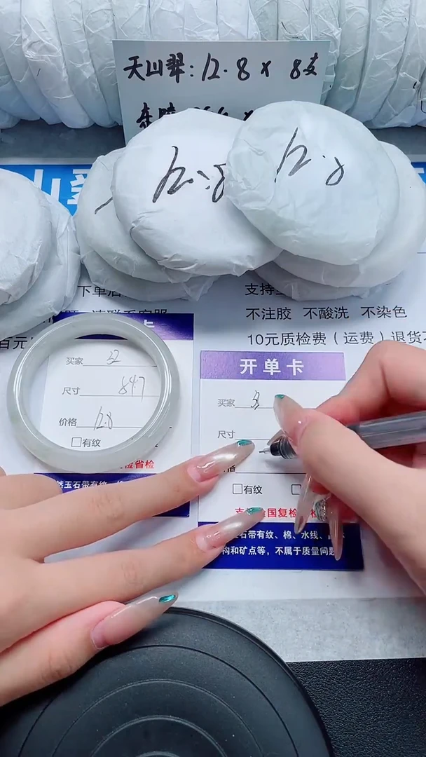 未镶嵌手镯石英质玉32-54/55