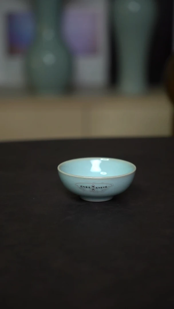 杯子瓷天青普洱杯