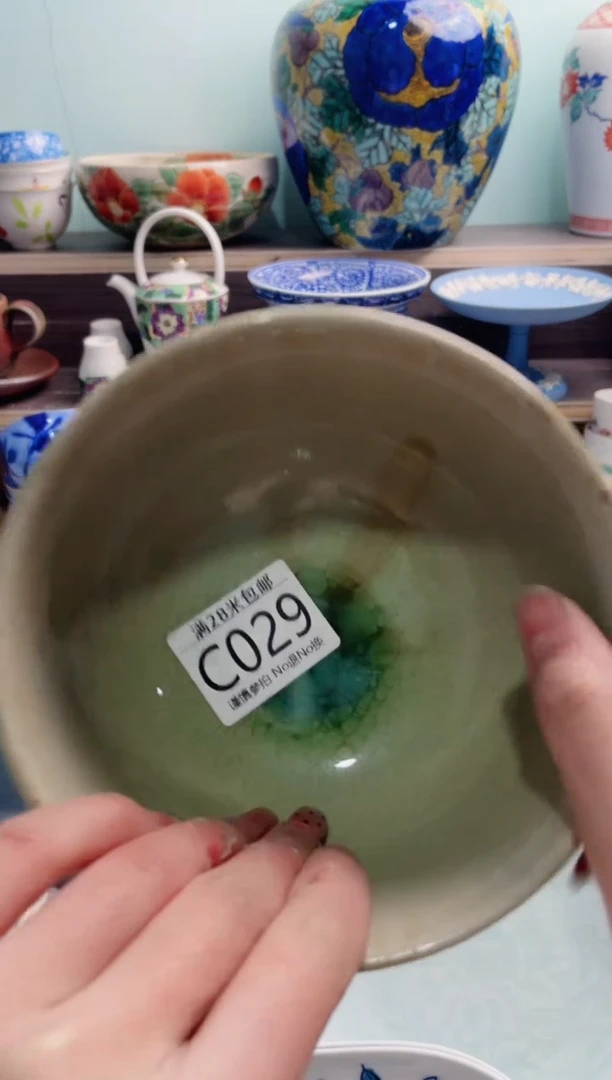 【闪购商品】C029***********